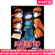 现货 漫画 火影忍者 爱藏版 23 岸本齐史 台版漫画书 NARUTO 东立出版社 繁体中文 疾风传 周边全套画集日本动漫小说正版原著书籍