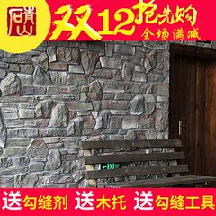 青山石别墅外墙砖文化石仿古砖欧式室外通体砖背景墙瓷砖10508