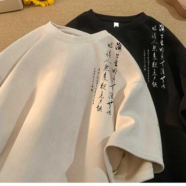 新中式麂皮绒短袖t恤男2024新款夏季国潮衣服潮牌中国风重磅体恤