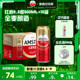 Amstel红爵啤酒 500ml*12听 官方正品 全麦芽啤酒 易拉罐 整箱