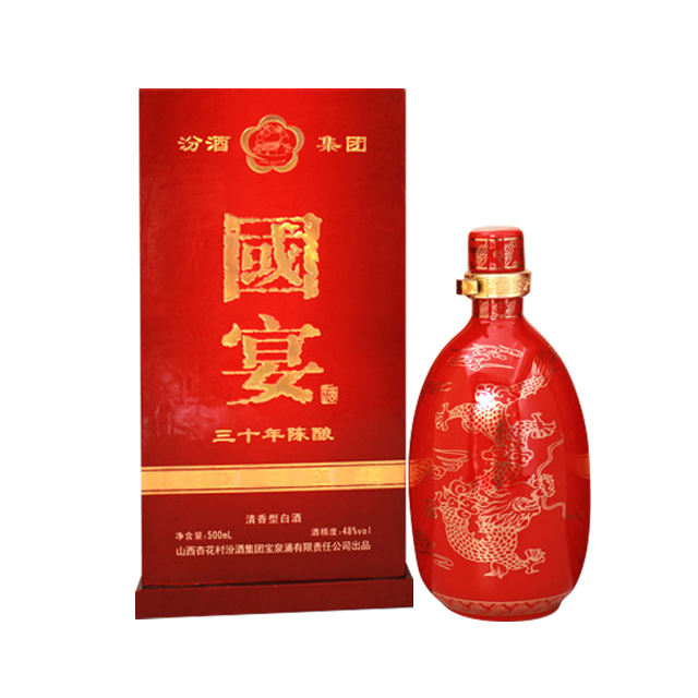 【清仓拍】10箱装 2010年产48度汾酒国宴三十年陈酿 500mlx60瓶