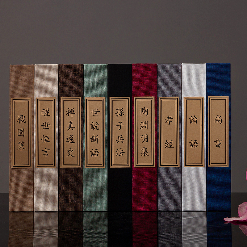 新中式仿真书装饰摆件客厅博古架道具书房书架饰品摆设假书模型书