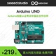 原装arduino uno r3开发板arduino学习套件传感器入门编程官方版