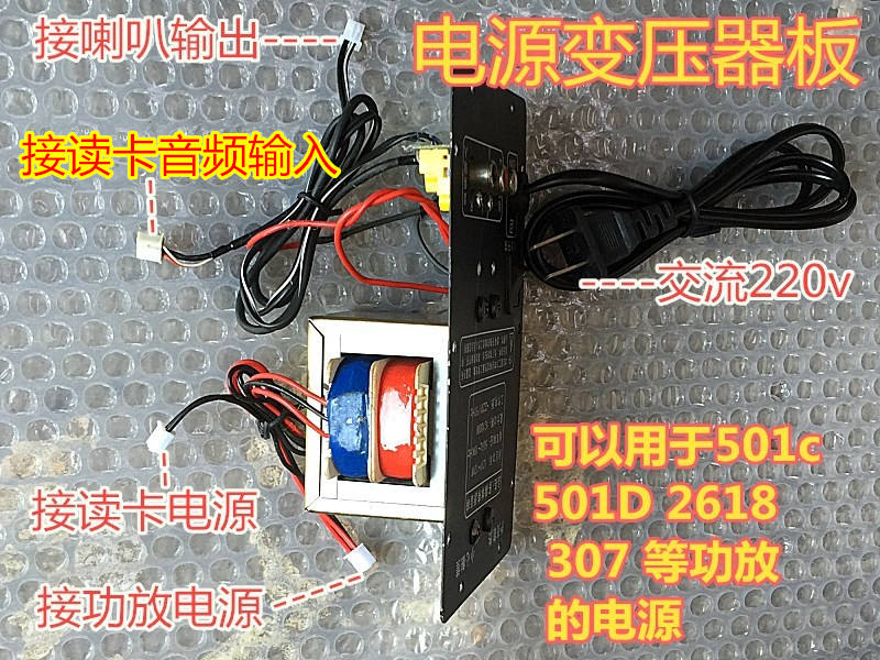 厂家直销音响功放配件变压器铁板家用i舞台大功率音箱主板|msdalam kategori Peralatan Audio-visual, aksesori audio dan video elektronik, aksesori audio hifi, Transformer - dari Buy2taobao.com untuk memberikan perkhidmatan ejen Taobao profesional membeli