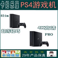 体店PSV1000游戏机PSV2000破解3.60刷机 免