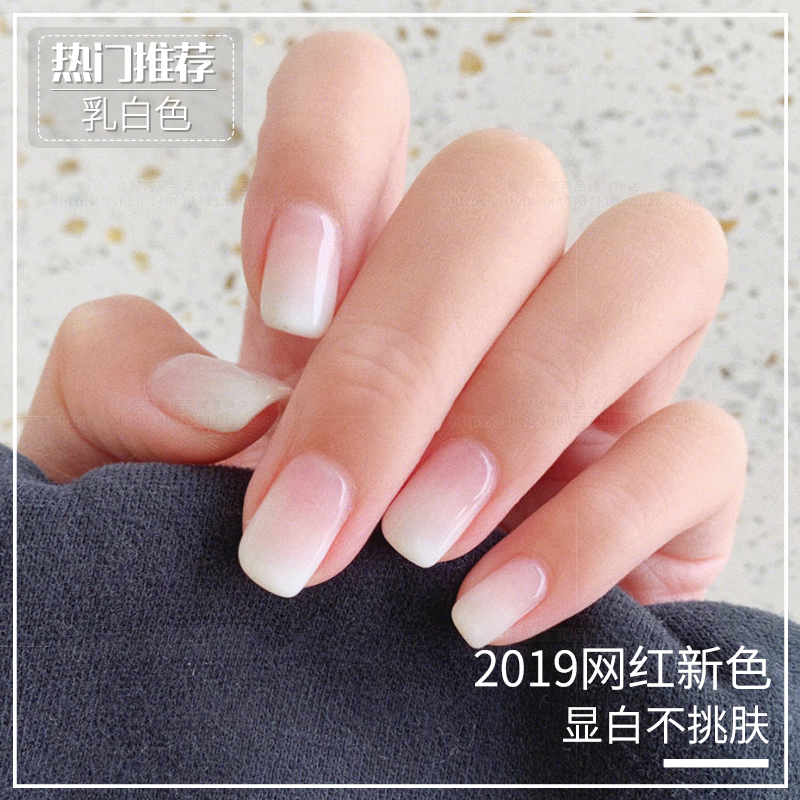 诗美甲乳白色甲油胶2019年新色蛋奶白色果冻胶冰透美甲店专用优惠券