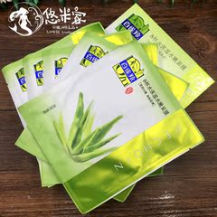 百雀羚 8杯水保湿水嫩面膜贴5片装 补水保湿改善黯沉（1盒5片）