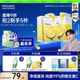 【新品3.0升级】美迪惠尔净透换肤维C提亮面膜10片补水保湿美白
