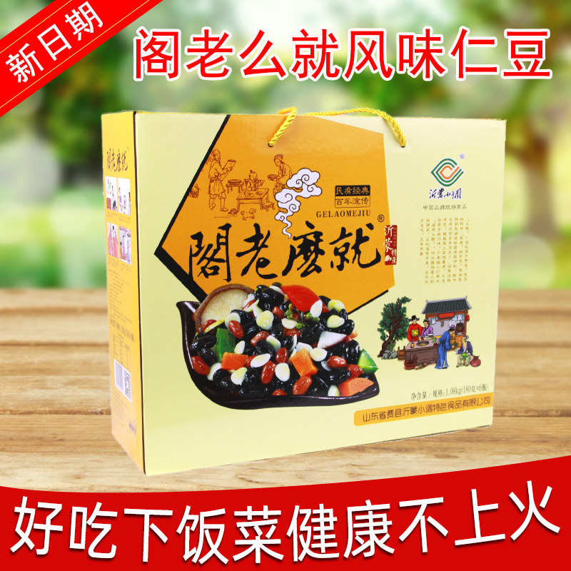 临沂蒙山费县特产 沂蒙小调阁老么就酱菜风味仁豆180克*6瓶礼盒装