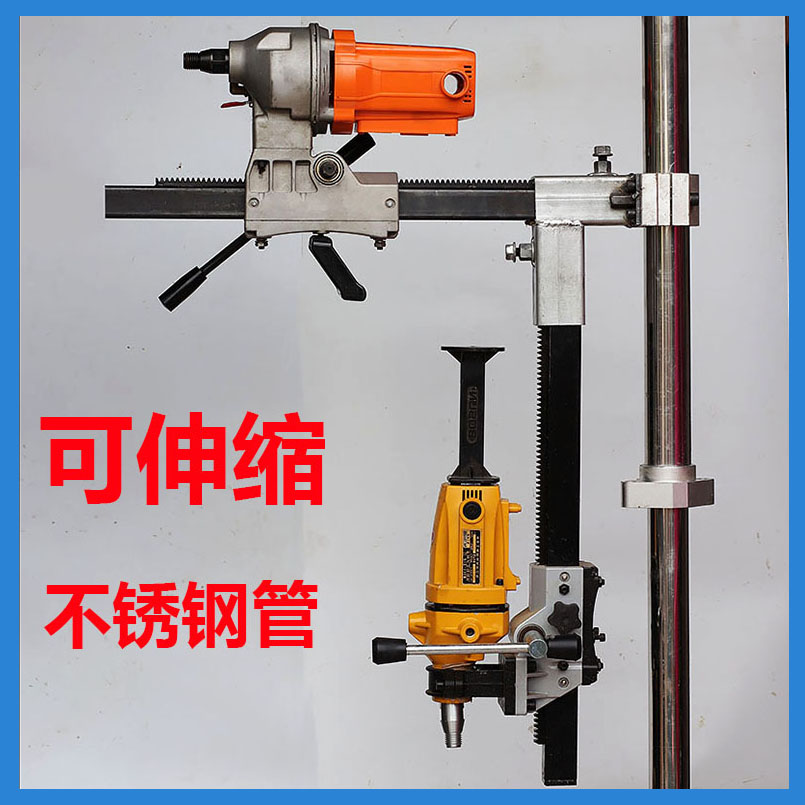 水钻机支架水钻万能通用