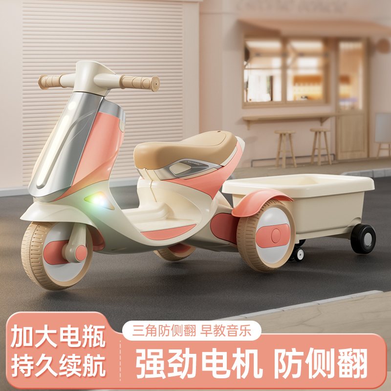 儿童电动车摩托车三轮男女电瓶车宝宝小孩可坐遥控周岁礼物玩具车