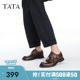 Tata他她商务休闲皮鞋男士棕色英伦真皮牛津鞋2024秋新款MFB01CM4