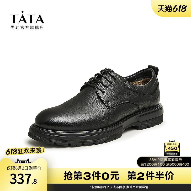 Tata/他她系带纯色休闲皮鞋男加