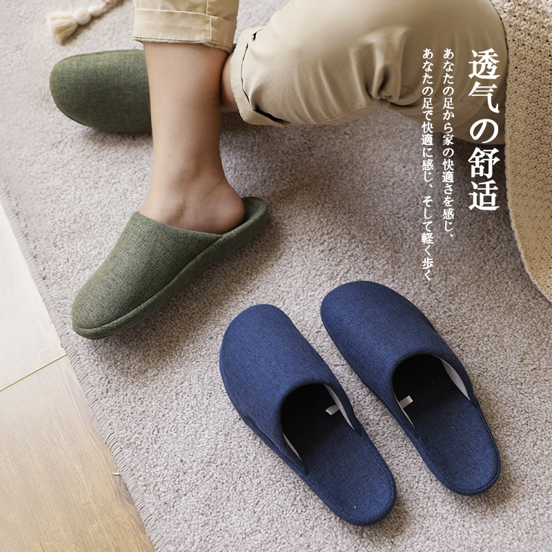 日式秋冬季棉拖鞋女男士情侣居家居软