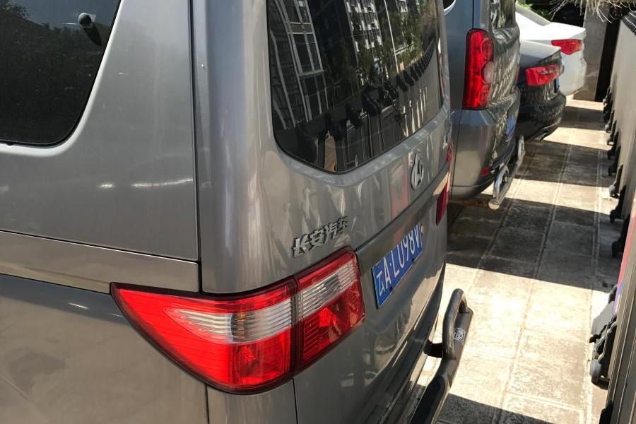 云al098v长安牌sc6418d4小型面包车一辆 - 司法拍卖 - 阿里拍卖