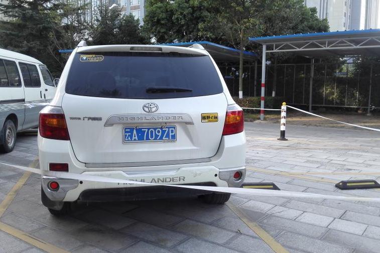 【第一次拍卖】云a709zp丰田汉兰达gtm6480adl小型客车一辆