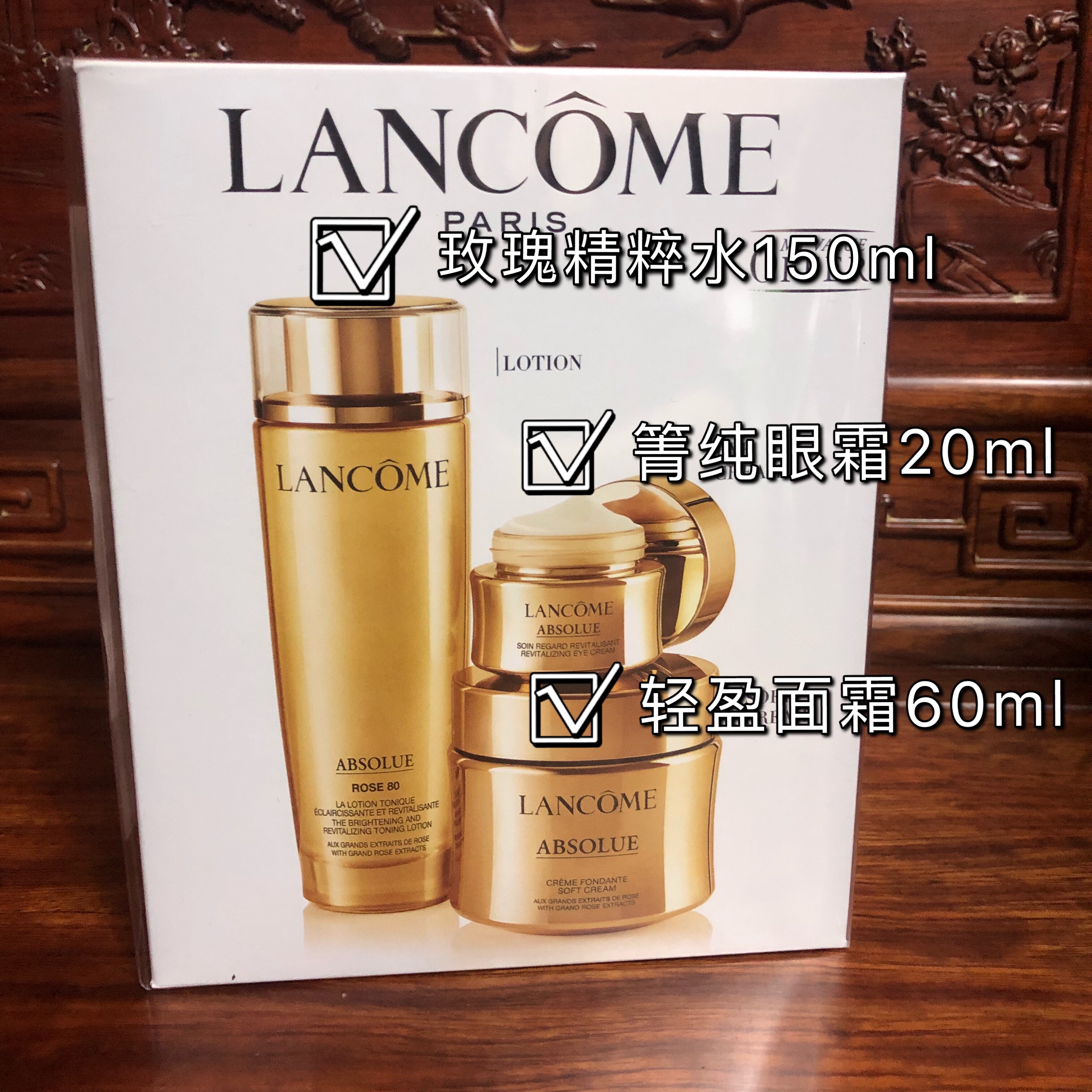 兰蔻粉水套装三件套大额优惠券