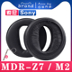 适用 Sony 索尼 MDR-Z7 Z7M2 Z1r 耳罩耳机套海绵替换配件