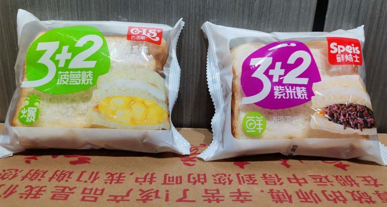 特价小面包批发 混装_鲜焙士3 2紫米烧菠萝烧味可混装营养早餐代餐