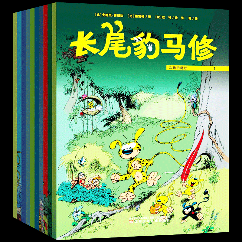 包邮正版 长尾豹马修 全10册 童书卡通动漫故事书畅销儿童文学绘本故事书 8-12岁经典儿童漫画书小学生一二三四年级课外阅读故事书|ruв категории книги/журнал/газета, книги для детей/ассистент, живопись/комикс/Комиксы/мультфильм история - от Buy2taobao.com для оказания профессиональной услуги покупки агента Taobao