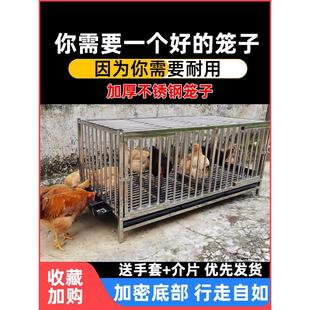 不锈钢鸡笼特大号户外鸡舍专用养殖笼鹅笼鸭鸡笼子家用室外养鸡笼