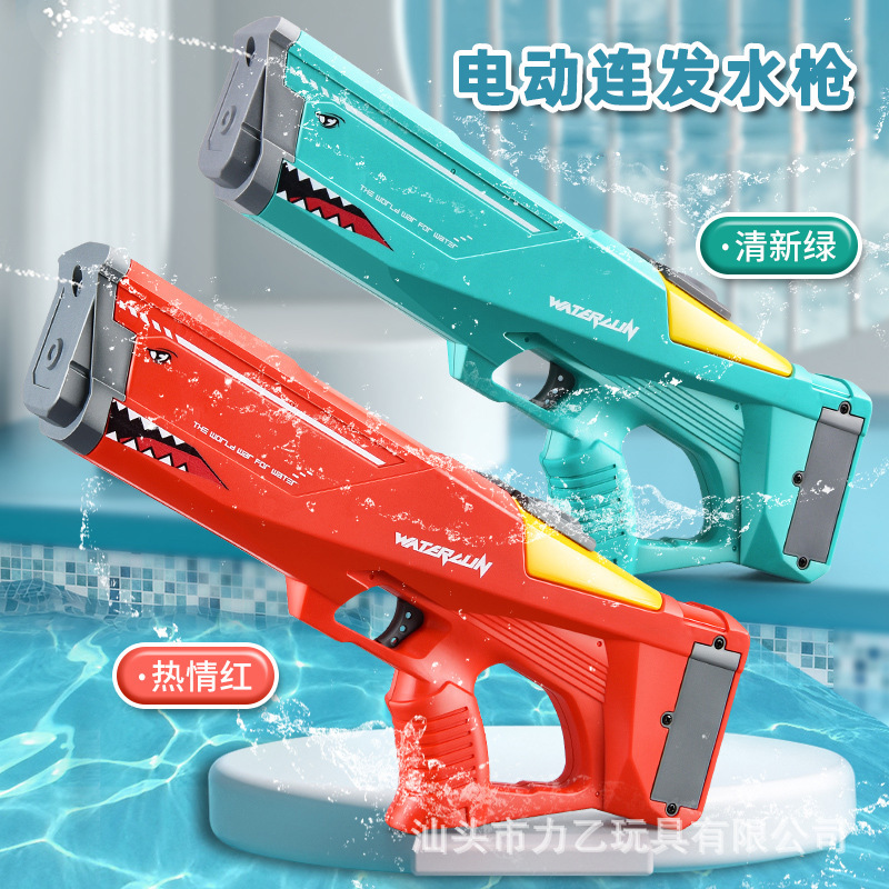 新潮爆款鲨鱼嘴水枪电动喷水自动连发创意户外亲子喷水戏水玩具