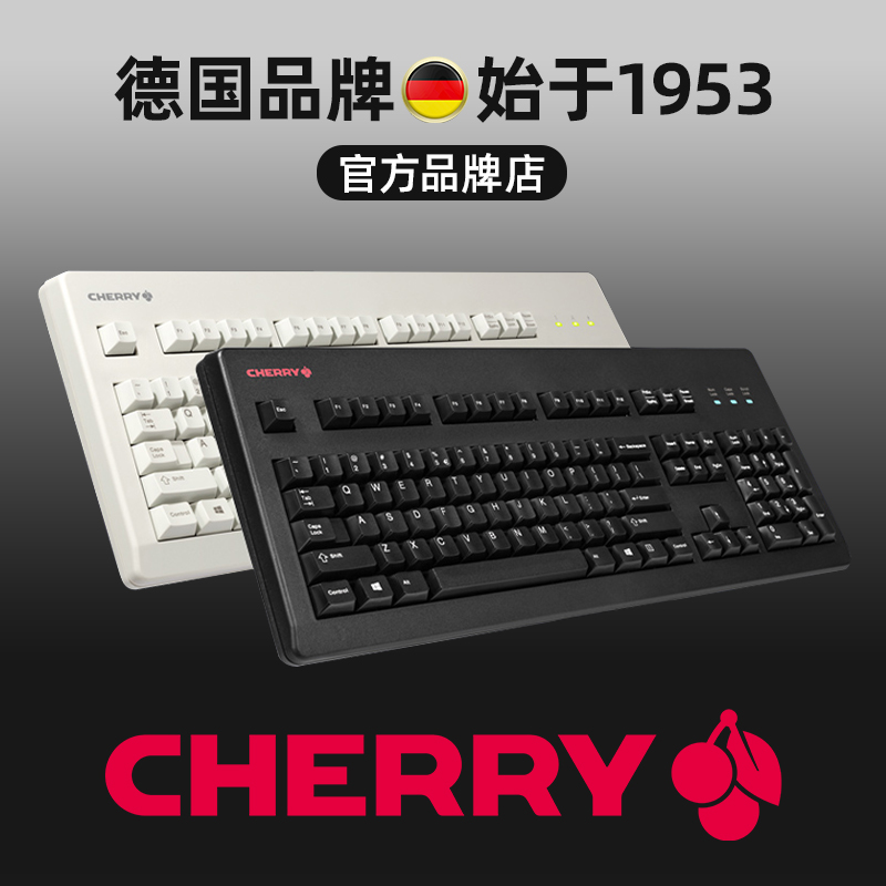 CHERRY櫻桃G80-3000 3494機械鍵盤黑軸茶軸青軸紅軸灰軸遊戲打字在類目 電腦硬件/顯示器/電腦周邊, 鍵盤中 - 來自Buy2taobao.com提供專業的淘寶代購服務