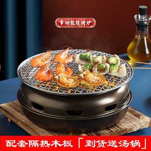 韩式烧烤炉家用碳烤炉商用烤肉炉炭火烤肉锅烧烤架日式铁板烧圆形