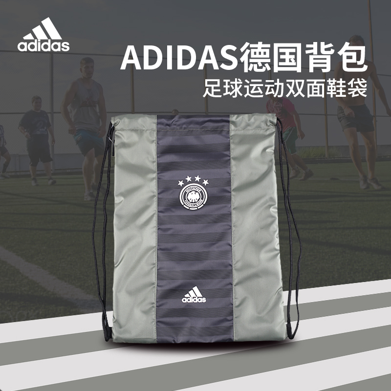 正品Adidas/阿迪达斯2016欧洲杯德国队DFB运动双面鞋袋AH5742|msdalam kategori sukan/Yoga/kecergasan/bekalan peminat, bola sepak, alat bantuan latihan, beg kasut - dari Buy2taobao.com untuk memberikan perkhidmatan ejen Taobao profesional membeli