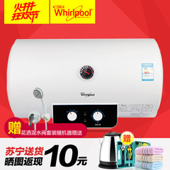 Whirlpool/惠而浦 ESH-60MK电热水器 储水式双管加热60升洗澡淋浴