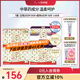 LG贵艾朗贵爱娘卫生巾女品牌正品姨妈巾 组合装64片 棉非液体纯棉
