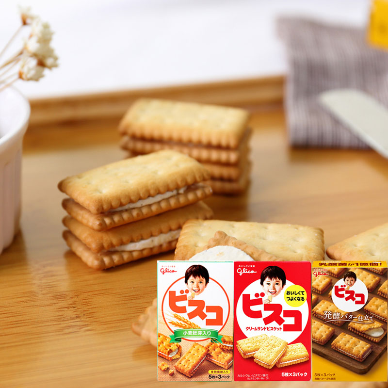 日本进口儿童固力果乳酸菌牛奶烤巧克力麦胚芽黄油香草夹心饼10盒