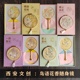 西安文创国风鸟语花香手持小镜子化妆随身镜旅游纪念品伴手小礼物