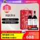 【自营】Penfolds/奔富 奔富178周年礼赞干红葡萄酒750ml*2/礼盒