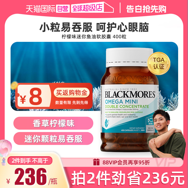 【自营】BLACKMORES澳佳宝