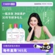 【自营】【易梦玲同款】贝德玛洁肤液500ml*2 眼唇可用一抹卸净