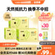 【自营】inne因你维生素c婴儿童补VC 提升自护0糖0防腐 28条*3