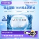 【自营】博士伦硅水凝胶隐形近视眼镜ultra奥澈月抛3片装高透氧