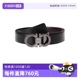 【自营】Ferragamo/菲拉格慕男士牛皮板扣双面腰带 679535