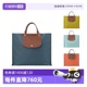 【自营】LONGCHAMP/珑骧女士织物配皮大号托特包购物袋手提包