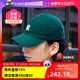 【自营】MLB男女帽子情侣硬顶棒球帽纯色防风时尚休闲鸭舌帽新款