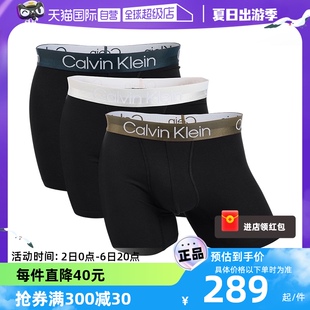 【自营】Calvin Klein/凯文克莱男士平角内裤简约舒适短裤纯色