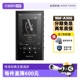 【自营】Sony/索尼 NW-A306 无损安卓高解析MP3音乐播放器随身听