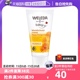 【自营】Weleda维蕾德金盏花婴儿红PP舒缓护臀膏屁屁膏护臀霜30ml