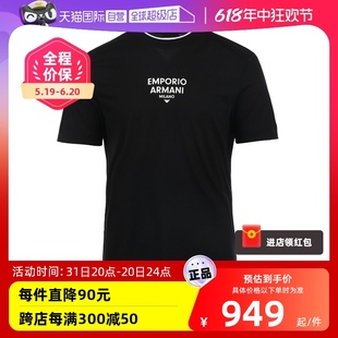 【自营】EMPORIO ARMANI/阿玛尼24春夏新品男士宽松徽标短袖T恤