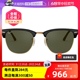 【自营】RayBan雷朋太阳镜半框墨镜眼镜0RB3016玳瑁镜框玻璃