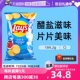 【自营】美国原装进口 Lay's 乐事醋盐味薯片184.2g膨化休闲零食