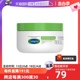 【自营】Cetaphil/丝塔芙大白罐保湿面霜250g身体乳不含烟酰胺