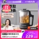 【自营】摩飞煮茶器小型全自动煮茶壶蒸汽喷淋式家用办公室养生壶