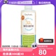 【自营】氧亲新Oxyfresh猫咪除臭牙结石漱口洁齿水237ml效期25-2